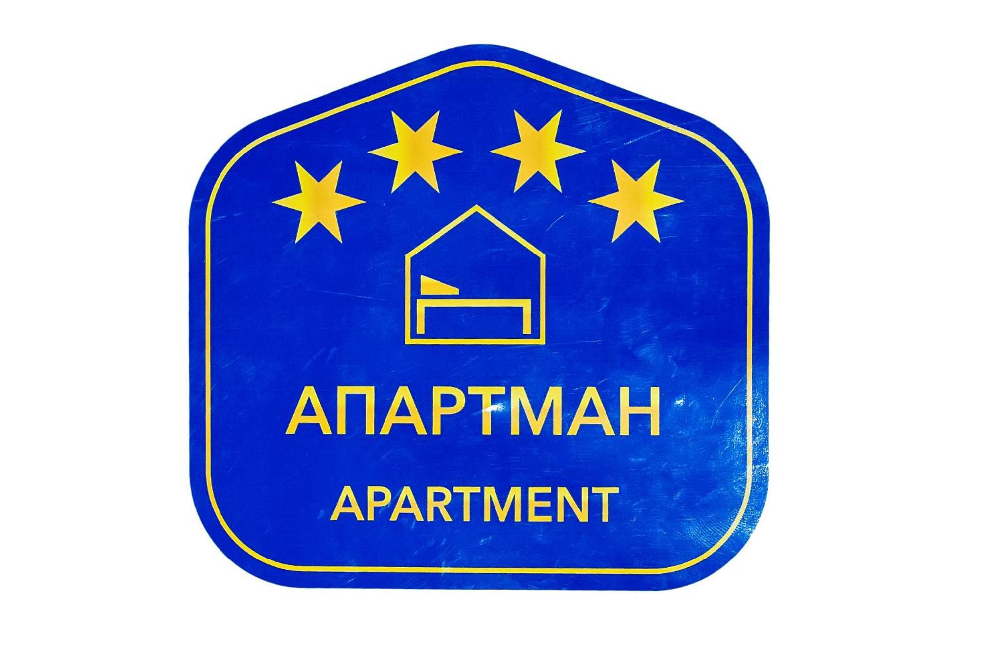 Apartman Centar Požarevac Exteriér fotografie